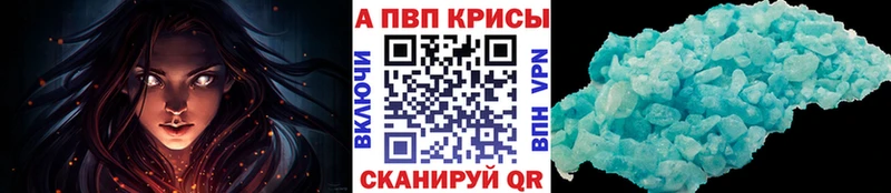 Alpha-PVP VHQ  Сосногорск 