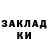 Метадон мёд Victory Lane