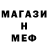 Бутират буратино Ded Parim