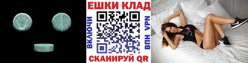 ЭКСТАЗИ Дубай  Сосногорск 