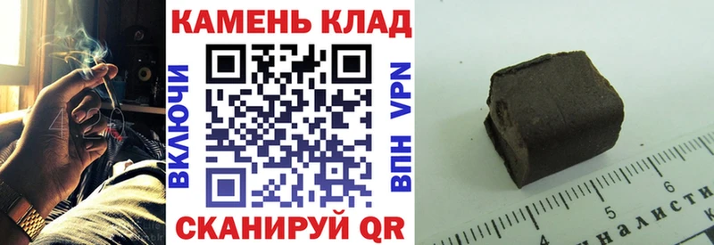 ГАШИШ гашик  OMG онион  Сосногорск 