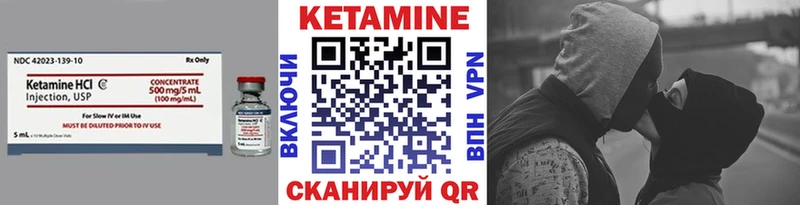 КЕТАМИН ketamine  Сосногорск 