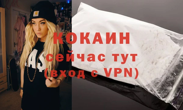 кокаин премиум Сатка
