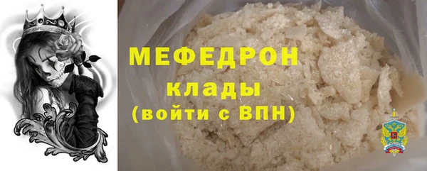 кокаин премиум Сатка