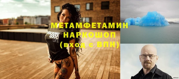 шишки Иннополис