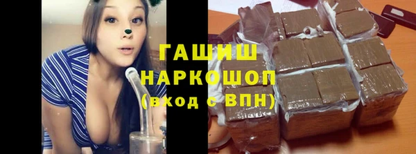 кокаин перу Сафоново