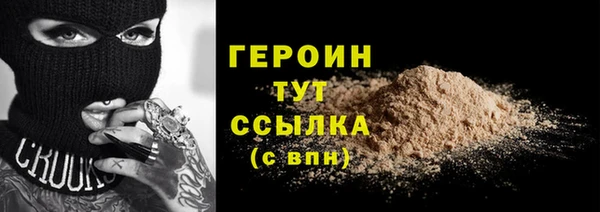 кокаин перу Сафоново