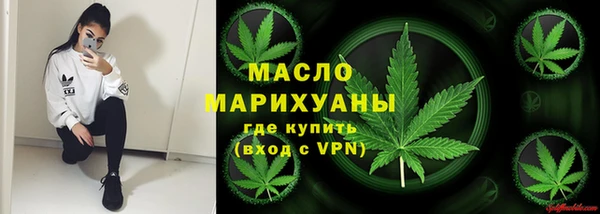 герыч Саяногорск