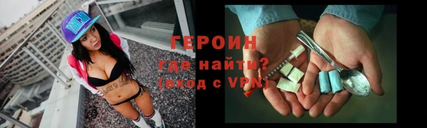 кокаин перу Сафоново