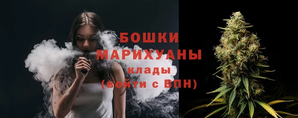 герыч Саяногорск