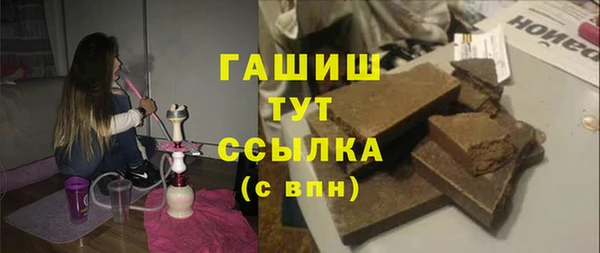 кокаин премиум Сатка