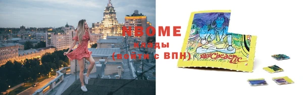 герыч Саяногорск