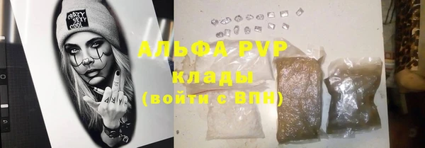 кокаин премиум Сатка
