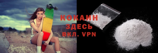 кокаин премиум Сатка