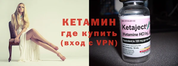 герыч Саяногорск