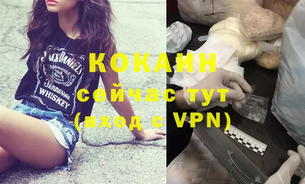 герыч Саяногорск