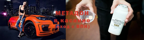 кокаин премиум Сатка