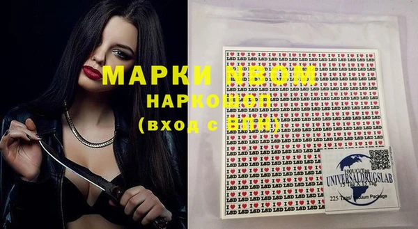 кокаин премиум Сатка