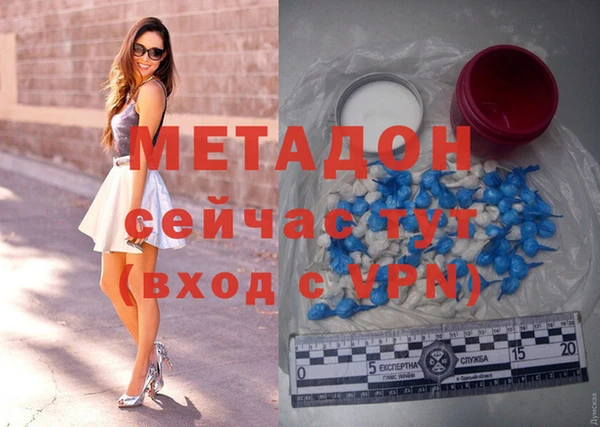 кокаин перу Сафоново