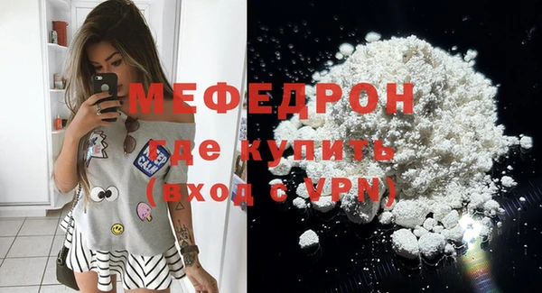 герыч Саяногорск