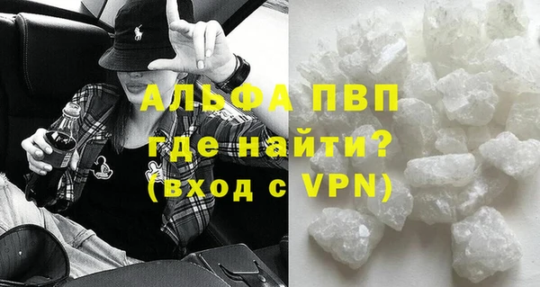 кокаин премиум Сатка