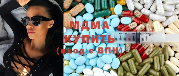 кокаин премиум Сатка