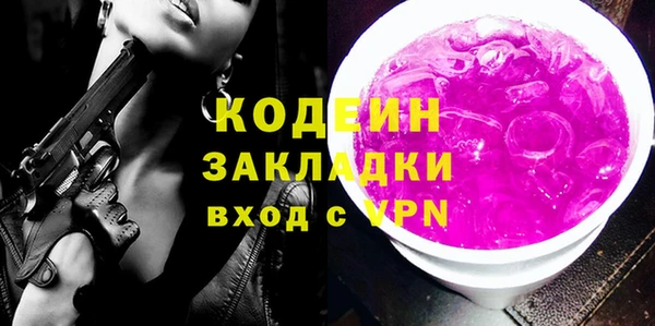 герыч Саяногорск