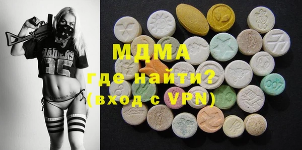 кокаин перу Сафоново