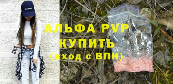 кокаин перу Сафоново