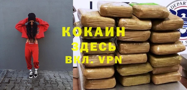 кокаин премиум Сатка