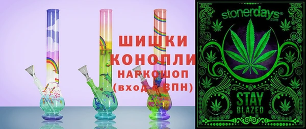 герыч Саяногорск