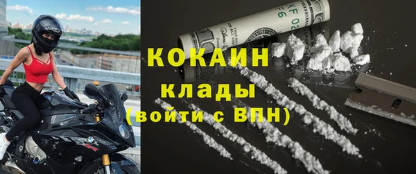альфа пвп Инсар