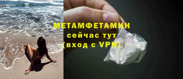 кокаин перу Сафоново