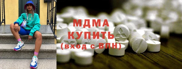 герыч Саяногорск