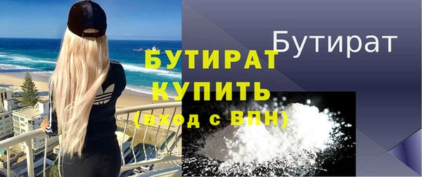 герыч Саяногорск