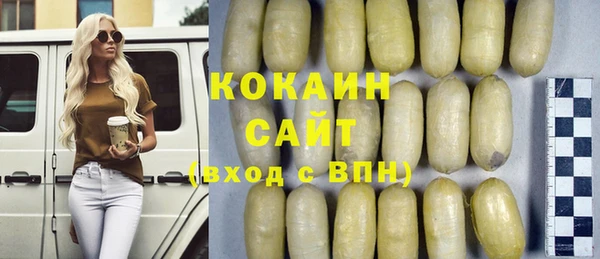 герыч Саяногорск