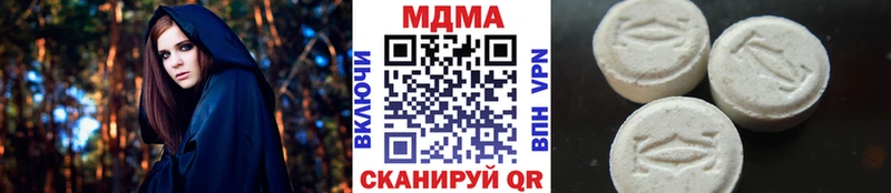 shop наркотические препараты  Сосногорск  MDMA молли 