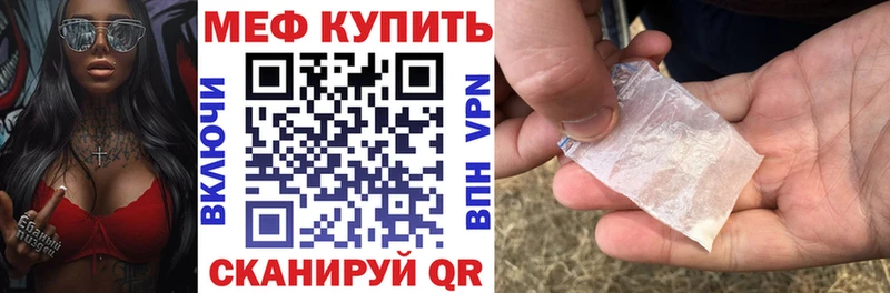 KRAKEN ссылка  Сосногорск  МЯУ-МЯУ мука  где купить наркоту 