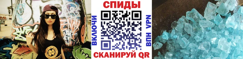 МЕТАМФЕТАМИН витя  где купить наркотик  Сосногорск 