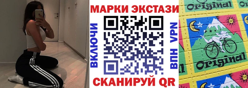 что такое наркотик Сосногорск даркнет состав Наркотические марки 1,5мг